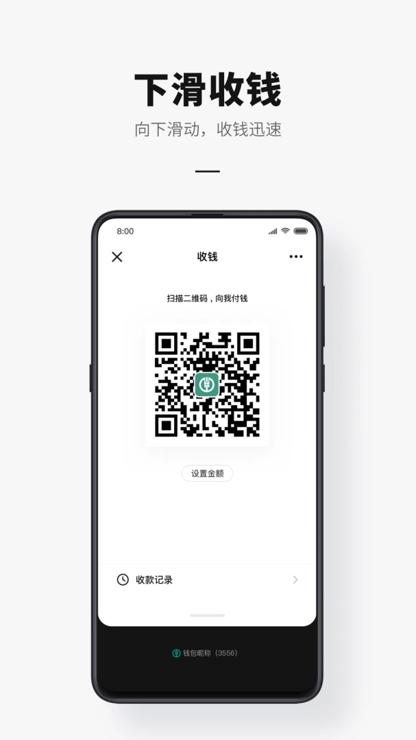 应用截图 3