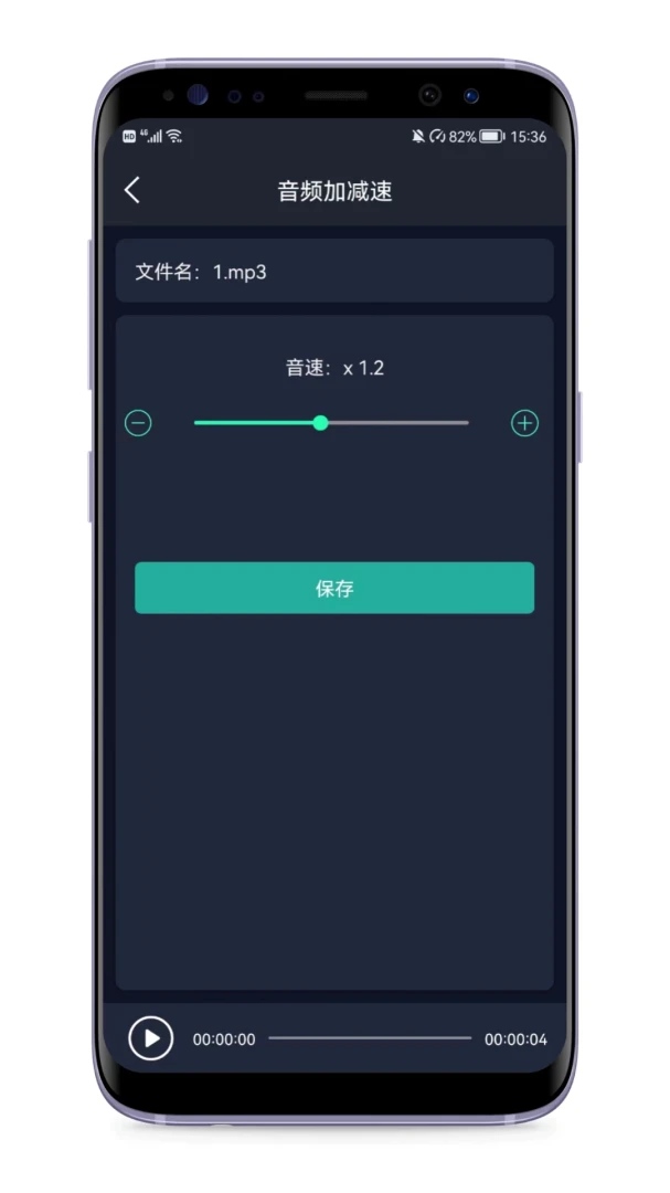 应用截图 5