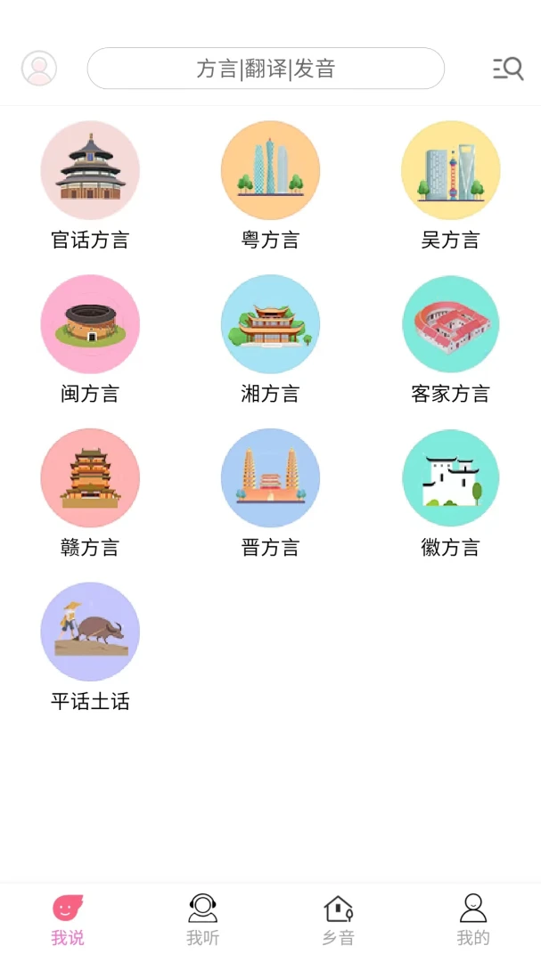 应用截图 1