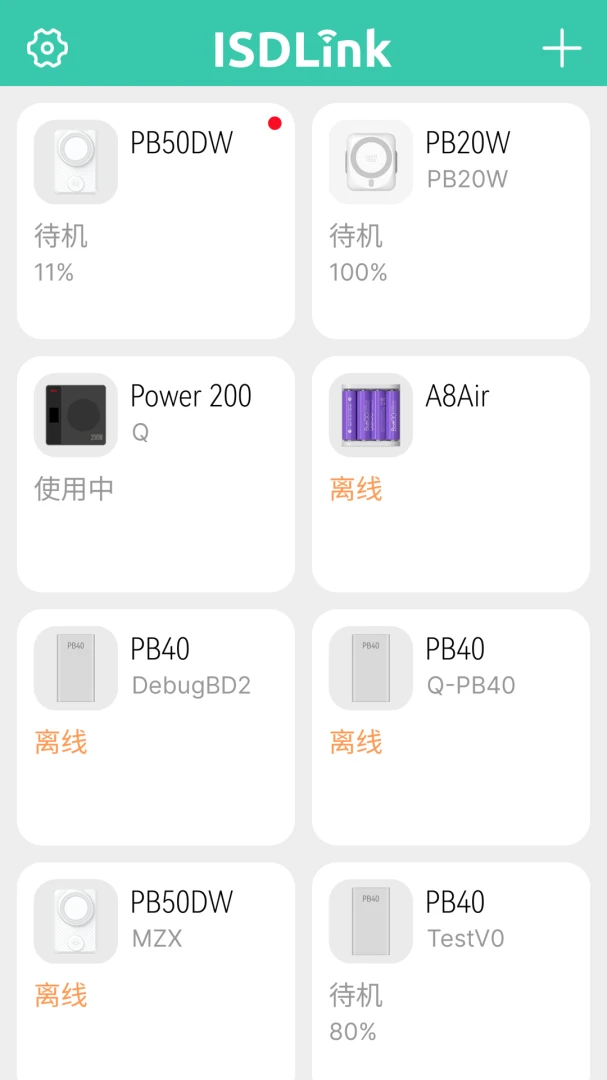 应用截图 3