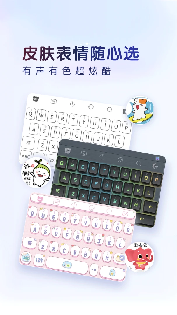 应用截图 4