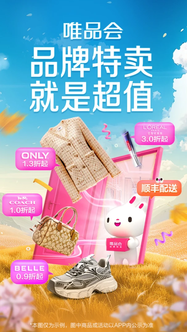 应用截图 1
