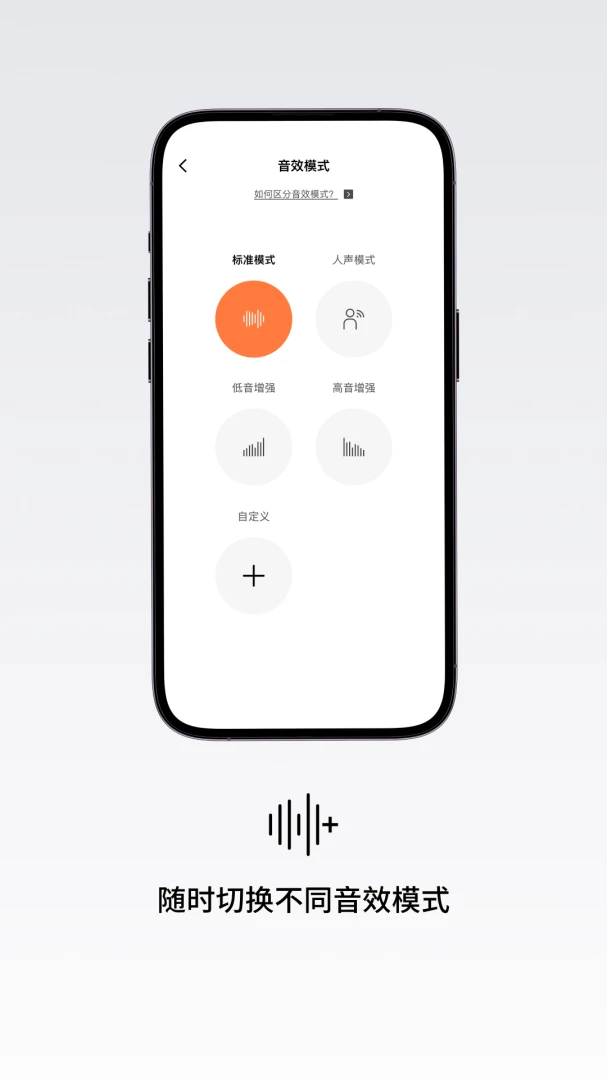 应用截图 3