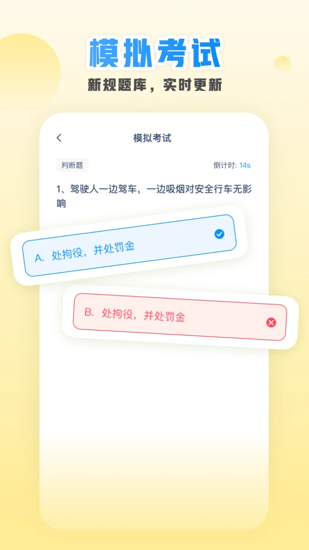 征信查查截图