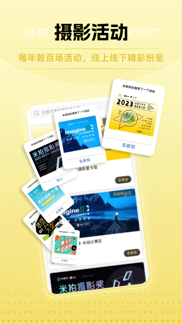 应用截图 3