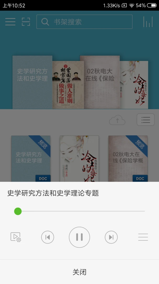应用截图 1