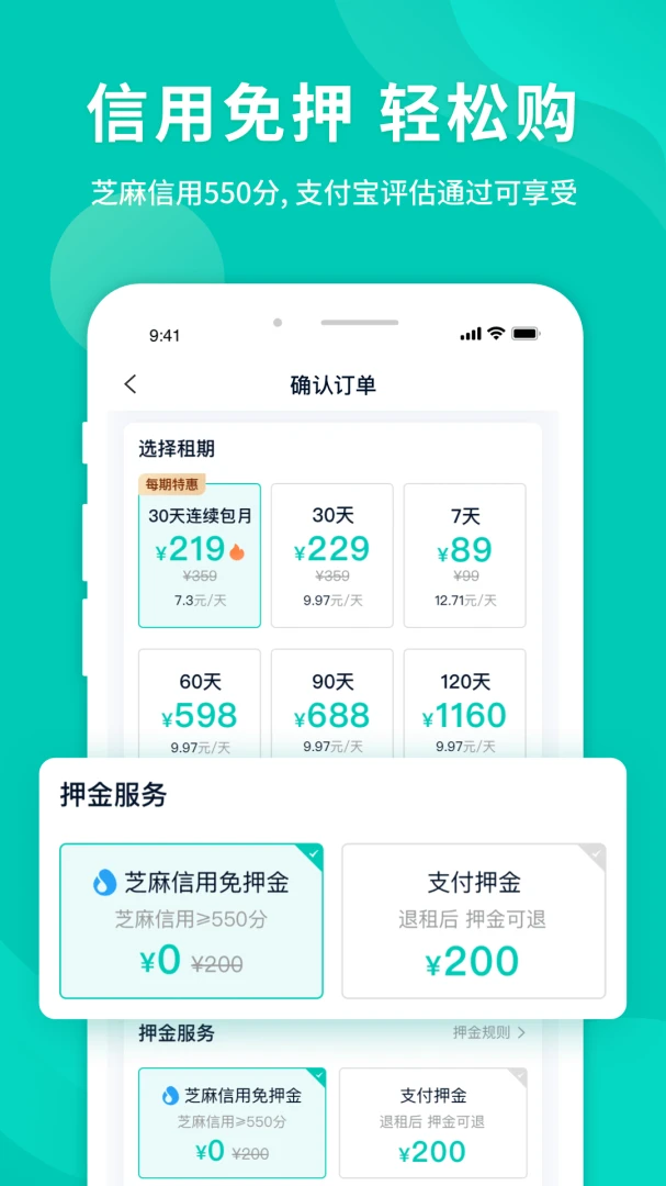 应用截图 4