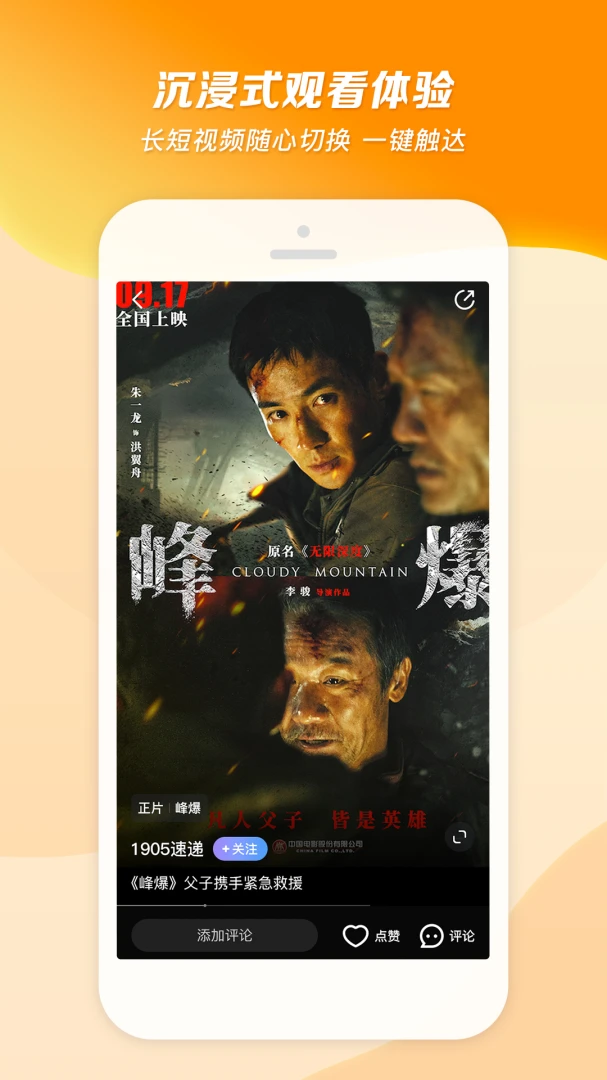 应用截图 3