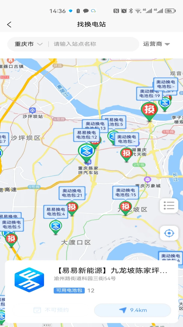 应用截图 4