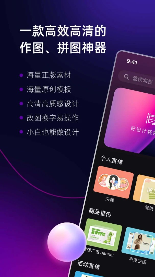 应用截图 1