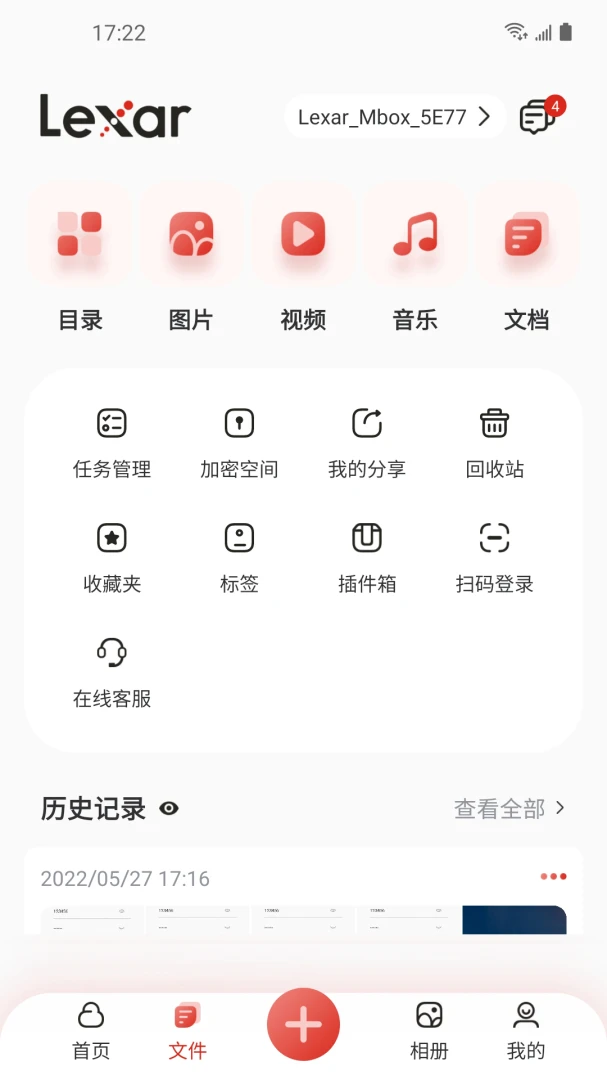 应用截图 3