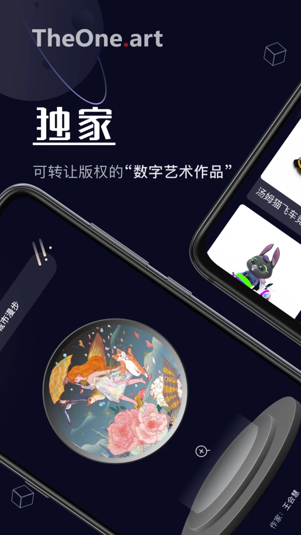 应用截图 2
