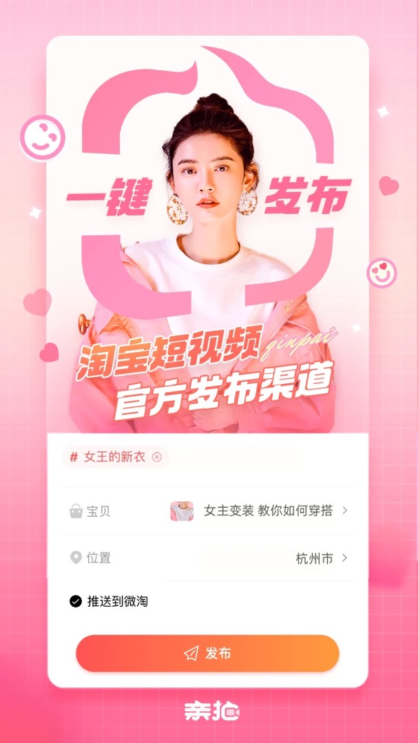 应用截图 3