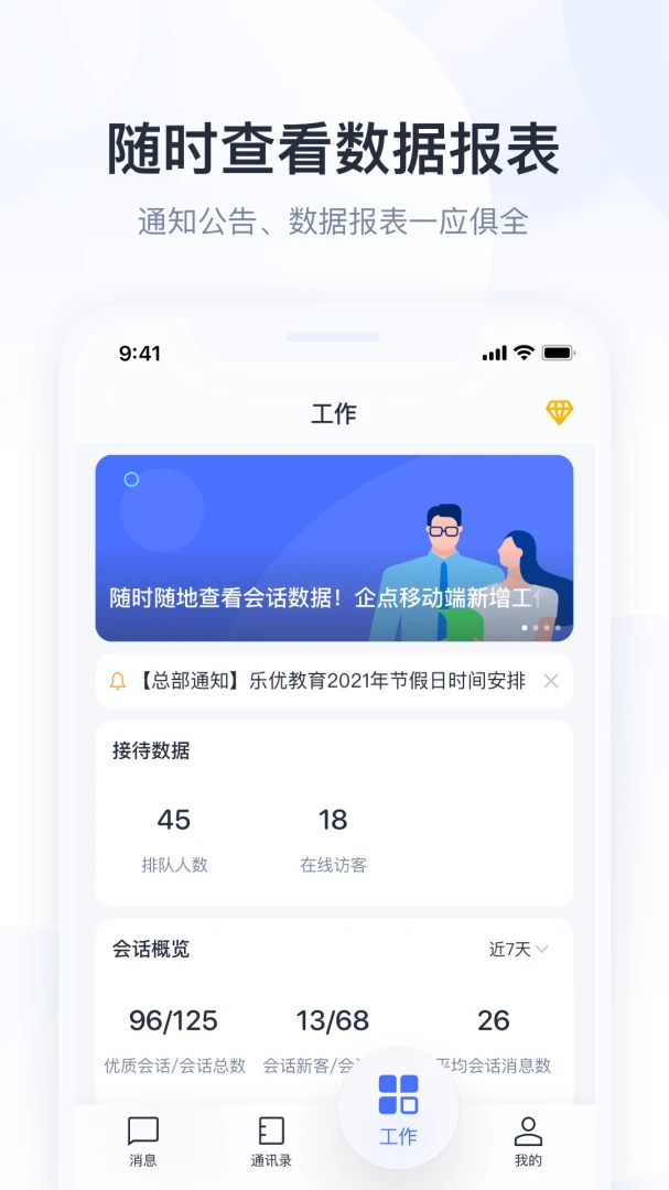 应用截图 4