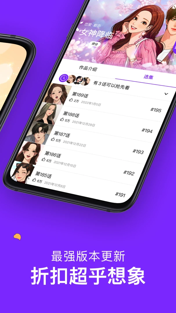 应用截图 3
