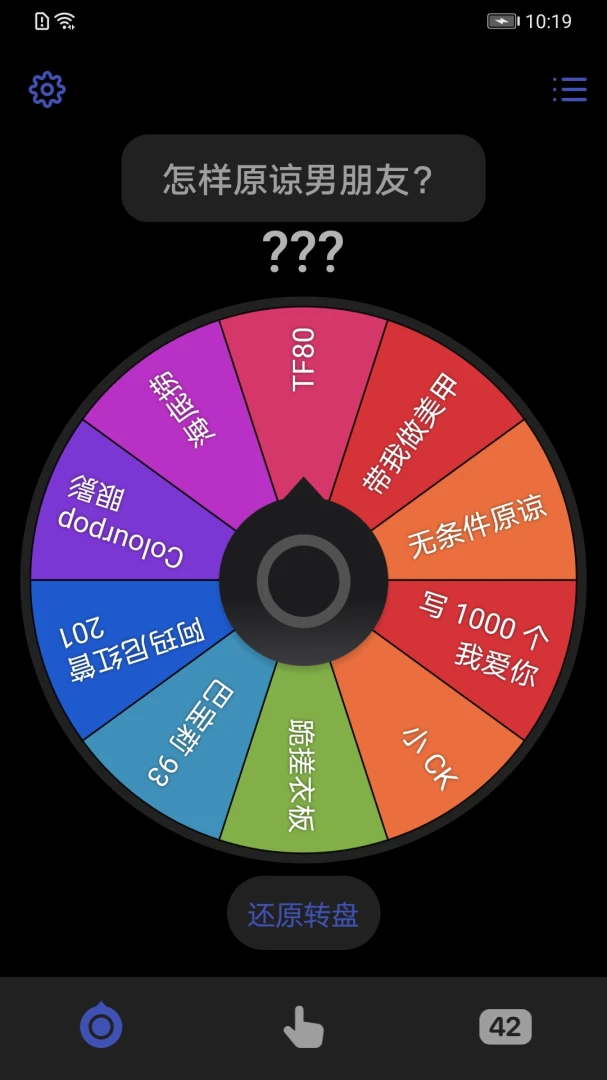 应用截图 4