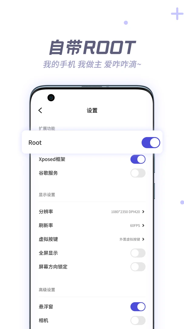 应用截图 3