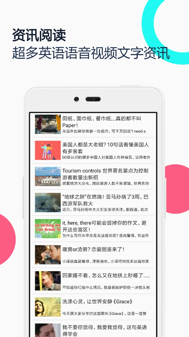 应用截图 4