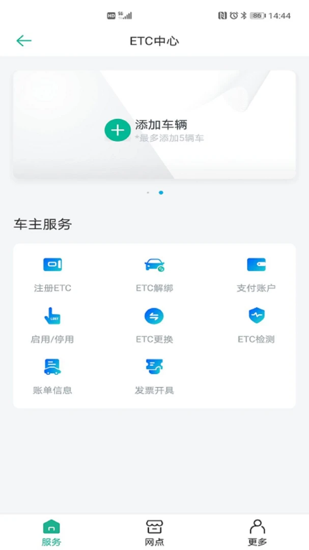 应用截图 1