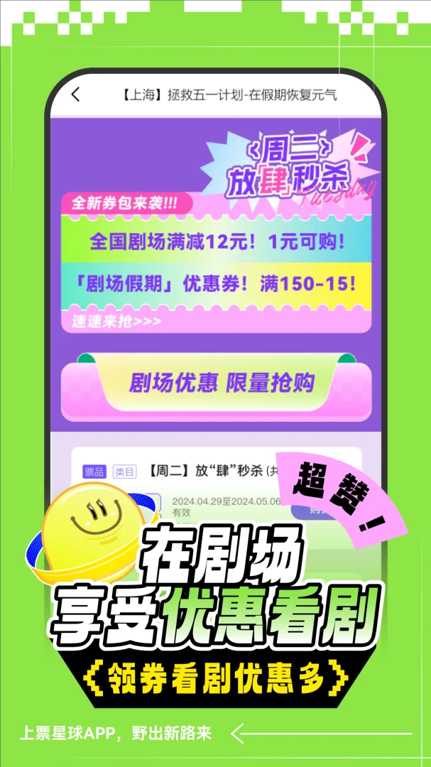 应用截图 4
