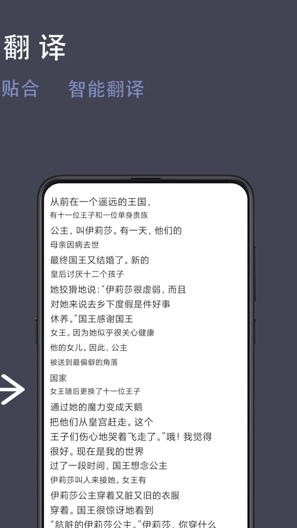 应用截图 2