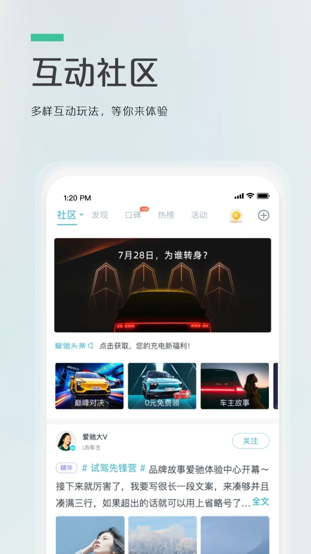 应用截图 4