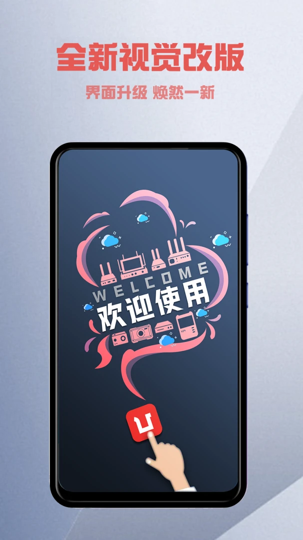 应用截图 1