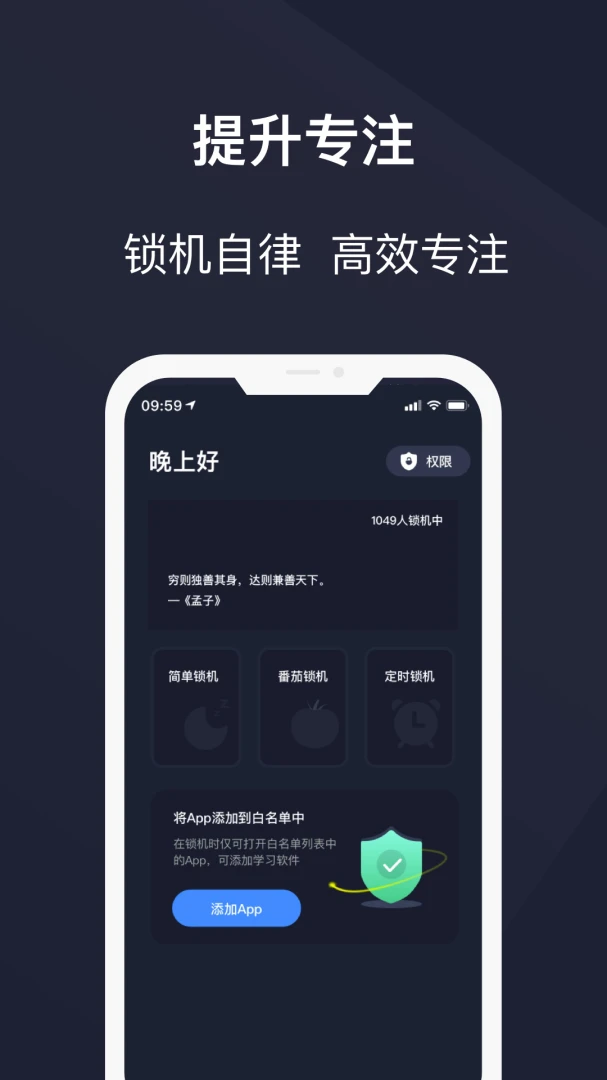 应用截图 3