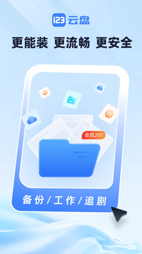 应用截图 1