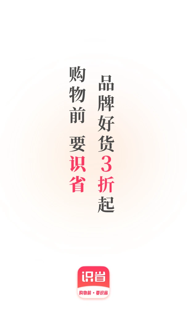 应用截图 1