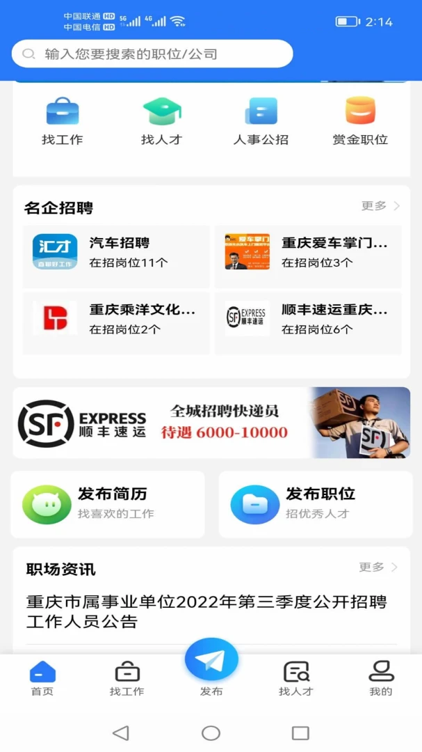 应用截图 3