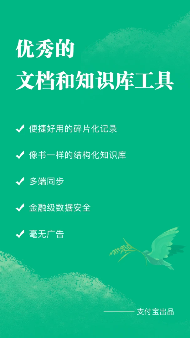 应用截图 1