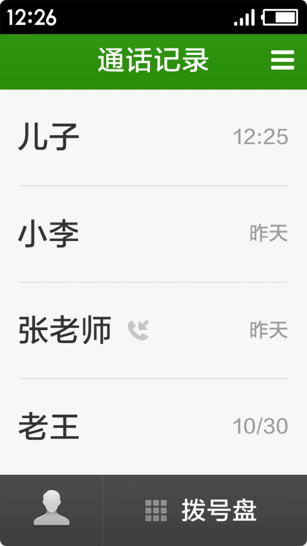 应用截图 3