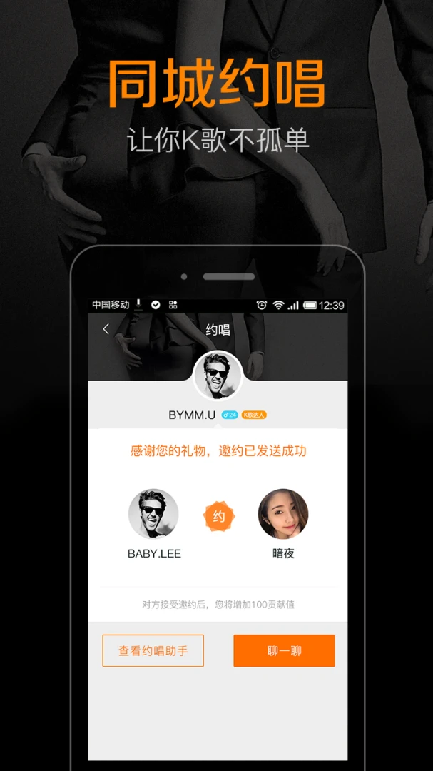 K米应用截图