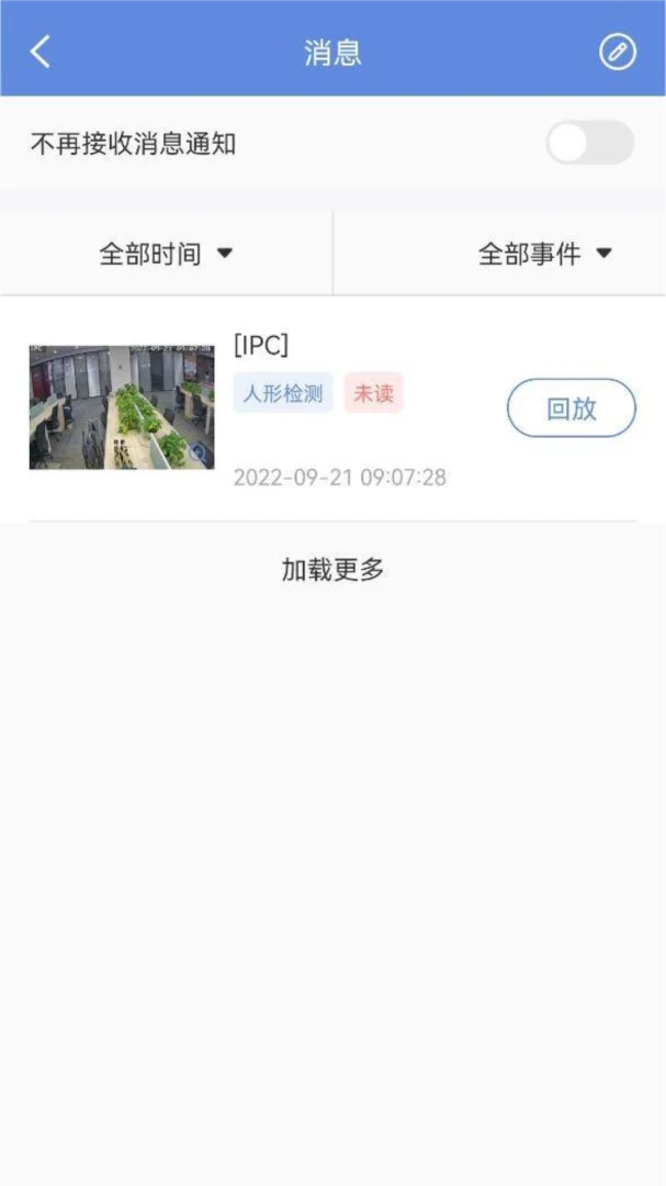应用截图 2