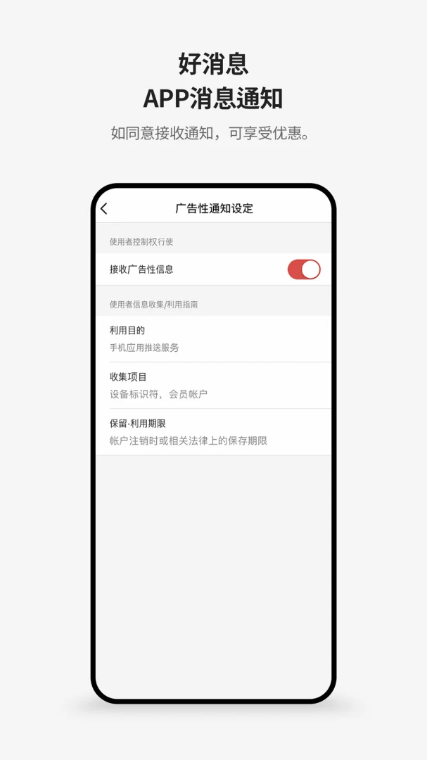 应用截图 5