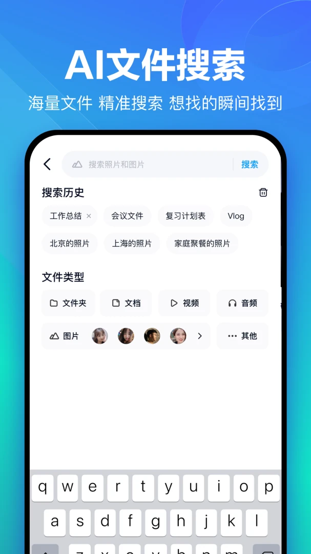 应用截图 4