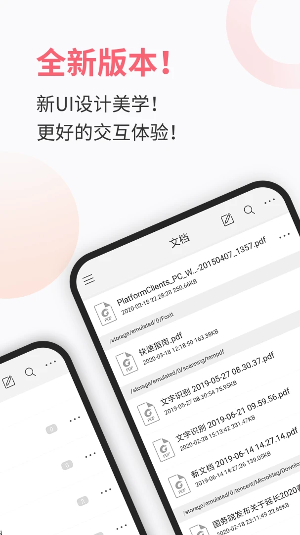 应用截图 1