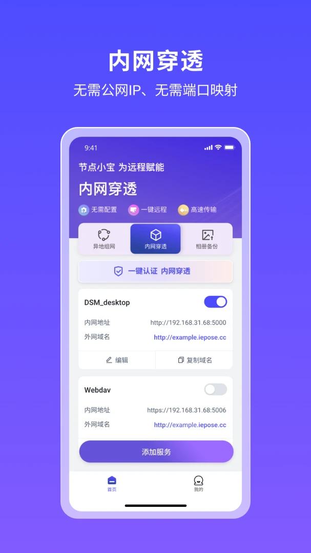 应用截图 2