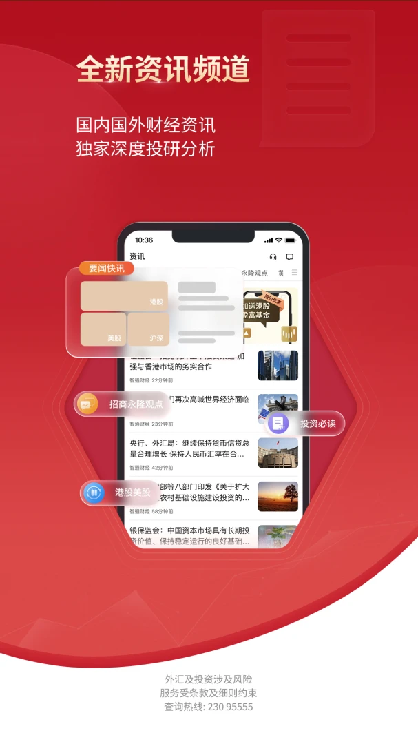 应用截图 3