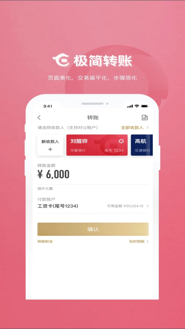 应用截图 1