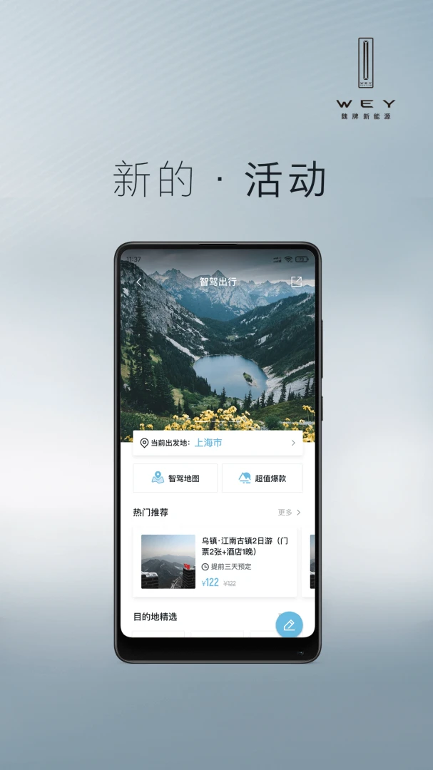应用截图 5