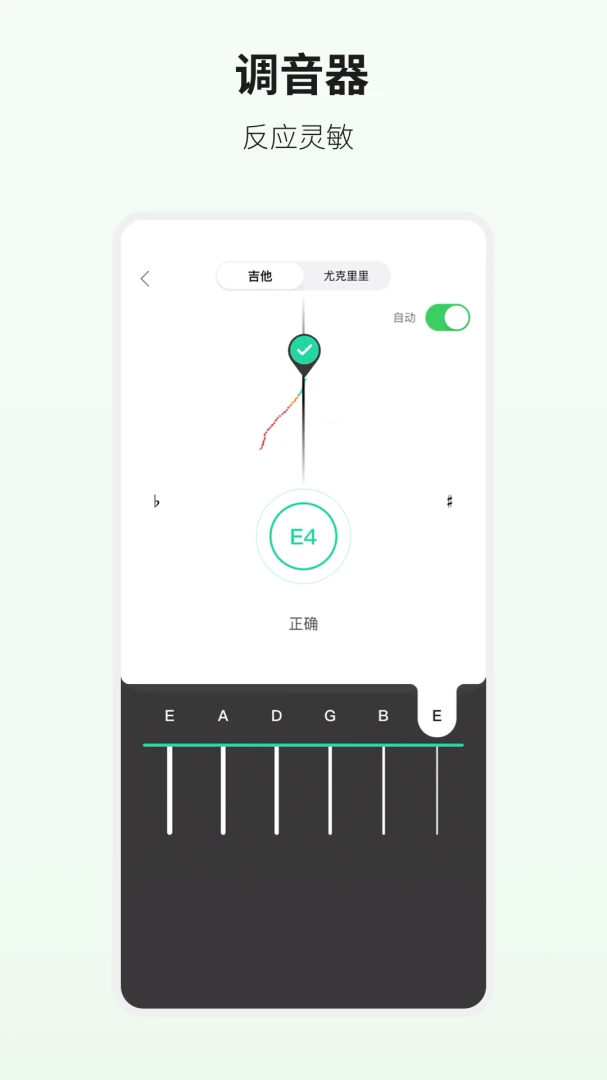 应用截图 4