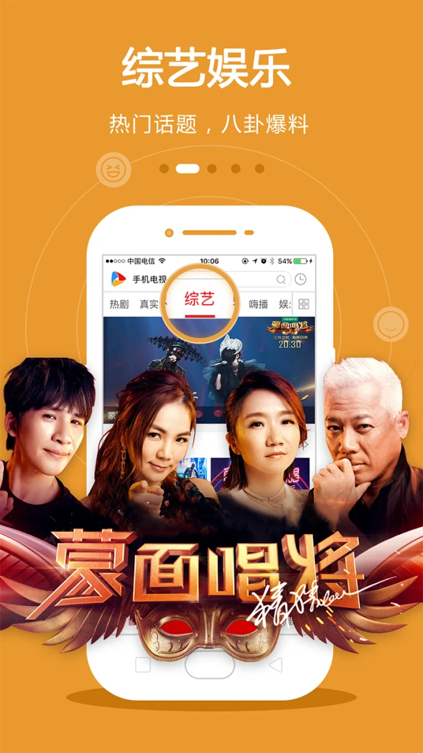 应用截图 2
