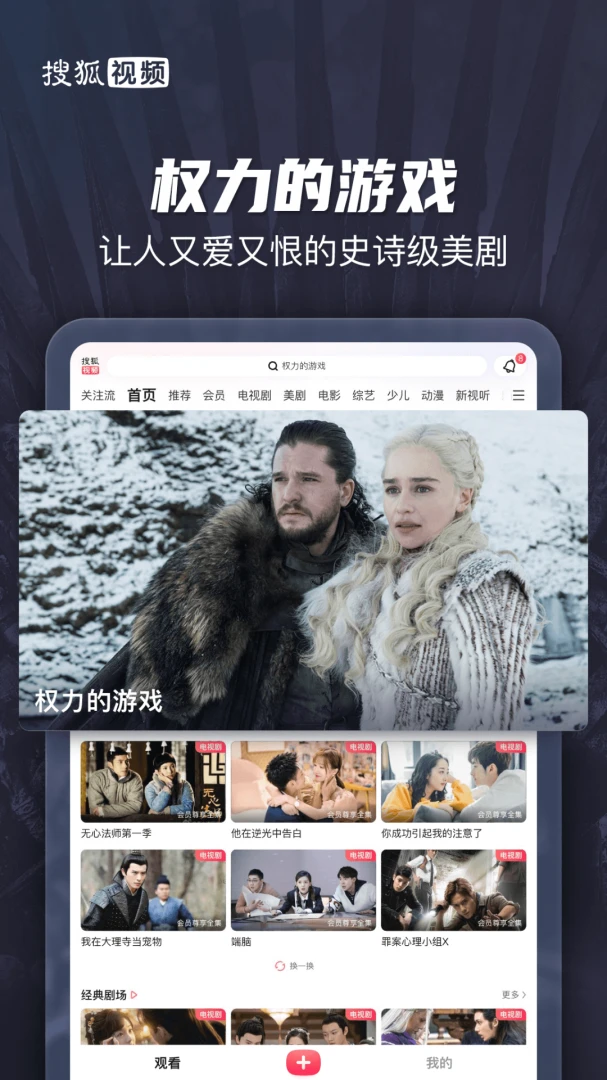 应用截图 2