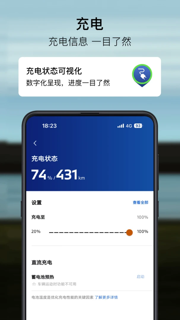 My BMW应用截图