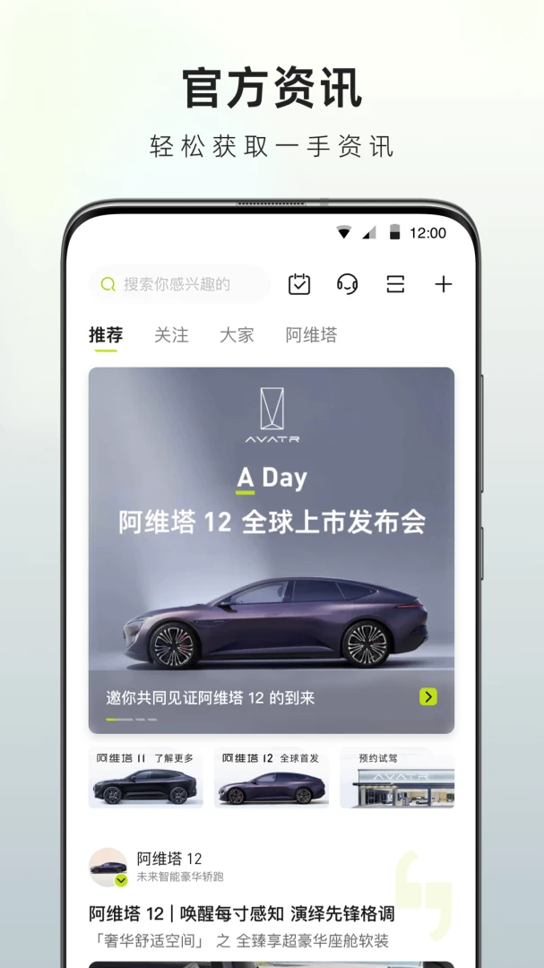 应用截图 1
