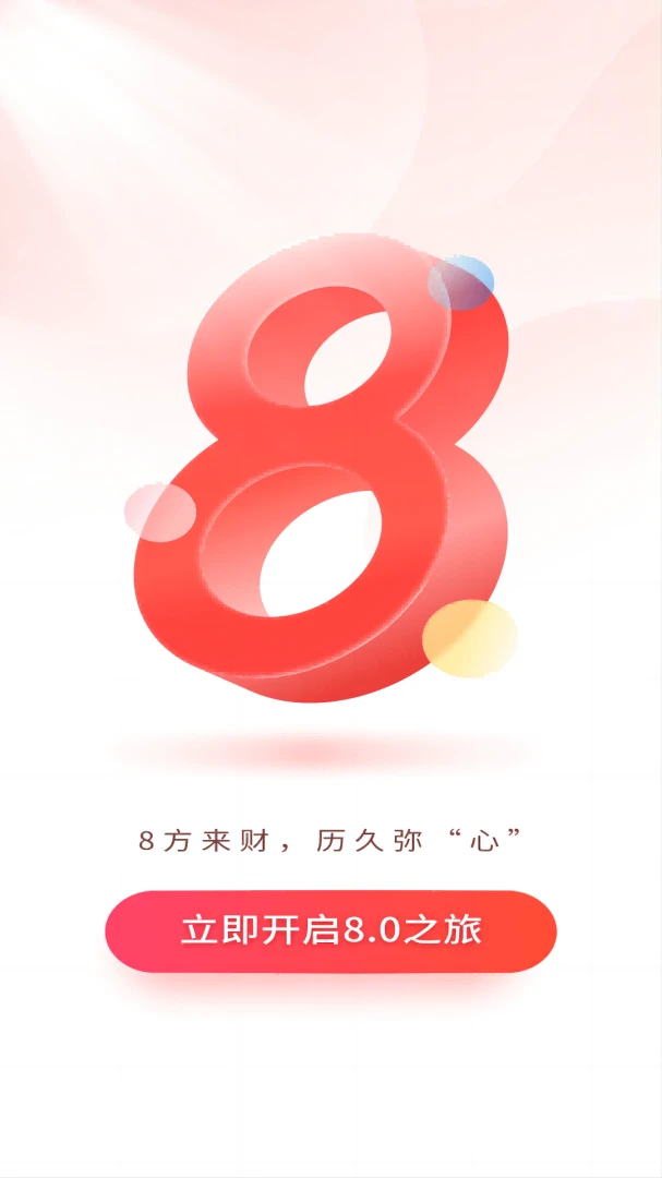 应用截图 1