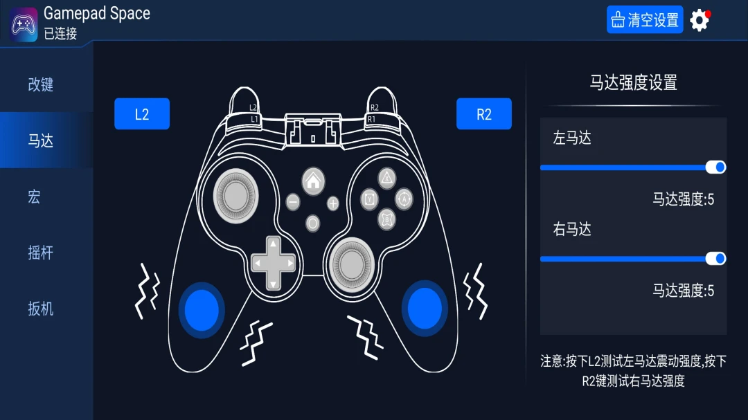 应用截图 2