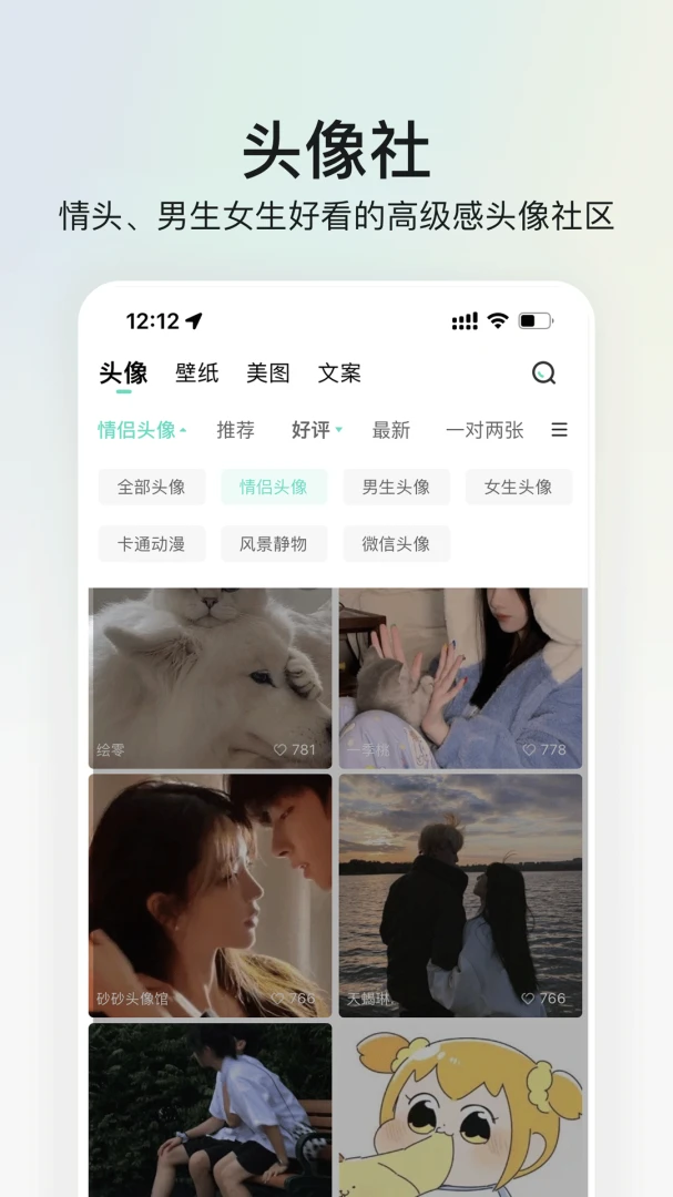 应用截图 1